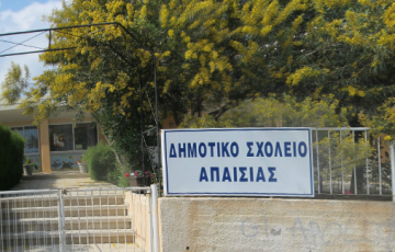 Apaisia's Public School